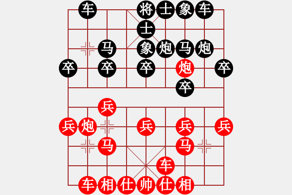 象棋棋譜圖片：huaxuexi先負(fù)兵工廠 - 步數(shù)：20 