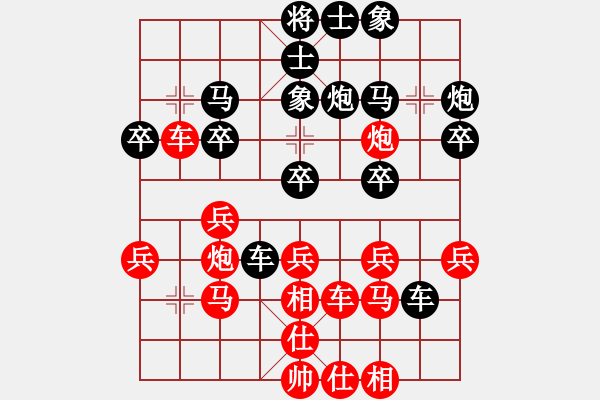 象棋棋譜圖片：huaxuexi先負(fù)兵工廠 - 步數(shù)：30 