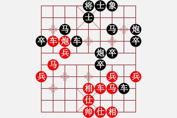 象棋棋譜圖片：huaxuexi先負(fù)兵工廠 - 步數(shù)：40 