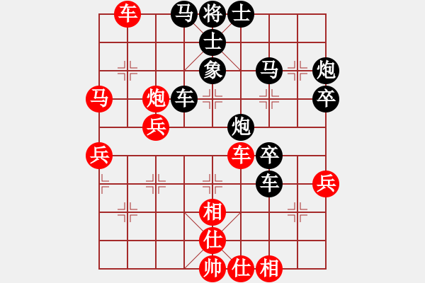 象棋棋譜圖片：huaxuexi先負(fù)兵工廠 - 步數(shù)：50 