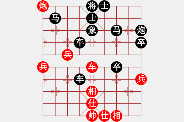 象棋棋譜圖片：huaxuexi先負(fù)兵工廠 - 步數(shù)：60 