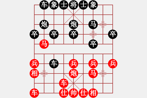 象棋棋譜圖片：順炮橫車(chē)對(duì)直車(chē)27 - 步數(shù)：19 