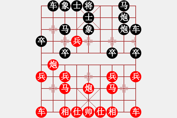 象棋棋譜圖片：黃玲(業(yè)9-1)先負寂寞如潮(業(yè)7-1)201901011539.pgn - 步數：20 