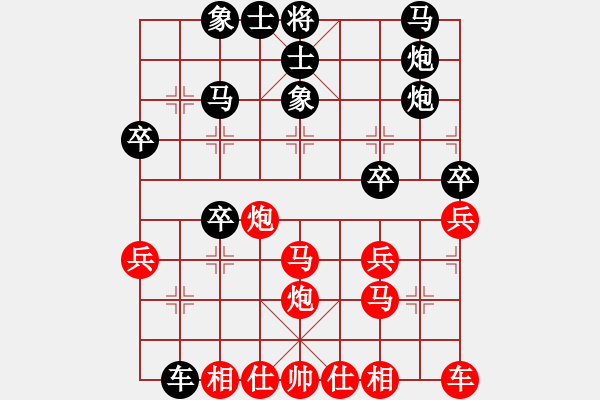 象棋棋譜圖片：黃玲(業(yè)9-1)先負寂寞如潮(業(yè)7-1)201901011539.pgn - 步數：30 