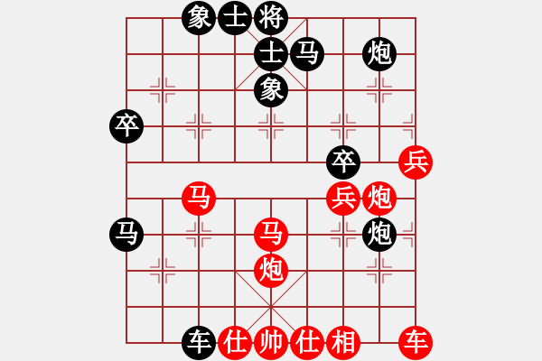 象棋棋譜圖片：黃玲(業(yè)9-1)先負寂寞如潮(業(yè)7-1)201901011539.pgn - 步數：40 