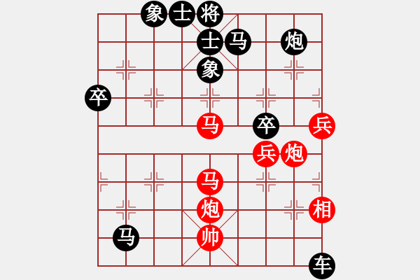 象棋棋譜圖片：黃玲(業(yè)9-1)先負寂寞如潮(業(yè)7-1)201901011539.pgn - 步數：50 