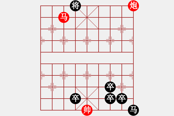 象棋棋譜圖片：一則江湖小局改局<I>仗劍鞭馬< I> - 步數(shù)：0 