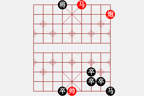 象棋棋譜圖片：一則江湖小局改局<I>仗劍鞭馬< I> - 步數(shù)：10 