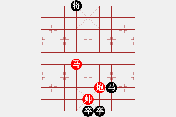 象棋棋譜圖片：一則江湖小局改局<I>仗劍鞭馬< I> - 步數(shù)：100 