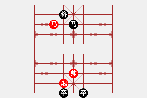 象棋棋譜圖片：一則江湖小局改局<I>仗劍鞭馬< I> - 步數(shù)：130 