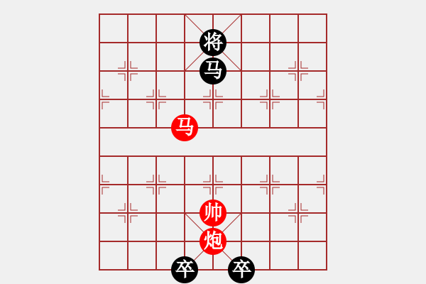 象棋棋譜圖片：一則江湖小局改局<I>仗劍鞭馬< I> - 步數(shù)：133 