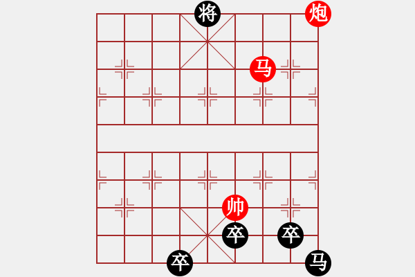 象棋棋譜圖片：一則江湖小局改局<I>仗劍鞭馬< I> - 步數(shù)：20 