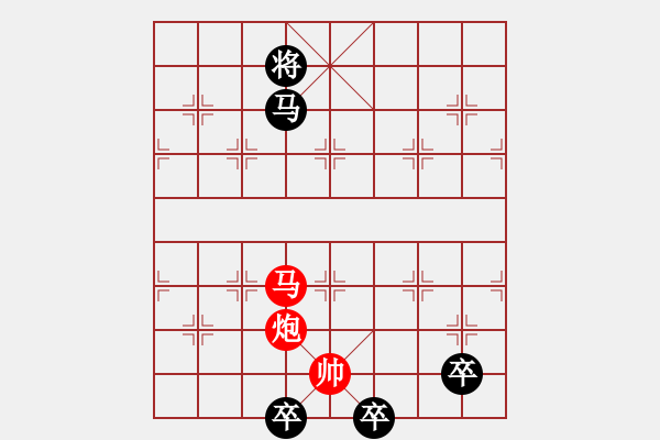 象棋棋譜圖片：一則江湖小局改局<I>仗劍鞭馬< I> - 步數(shù)：50 