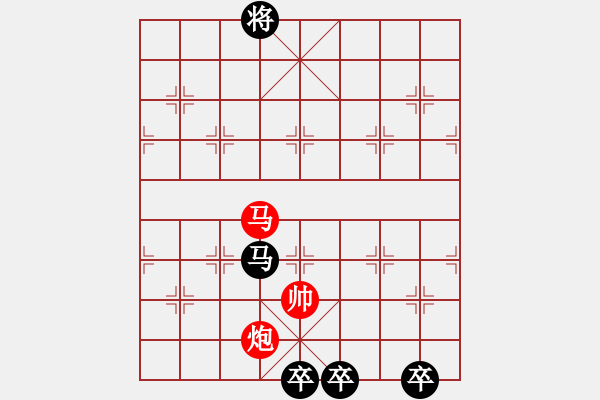 象棋棋譜圖片：一則江湖小局改局<I>仗劍鞭馬< I> - 步數(shù)：60 