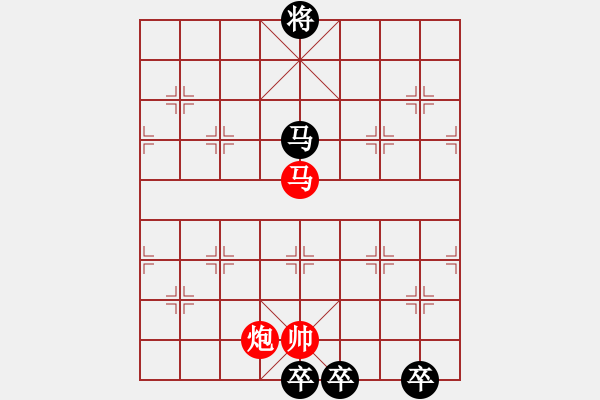 象棋棋譜圖片：一則江湖小局改局<I>仗劍鞭馬< I> - 步數(shù)：70 