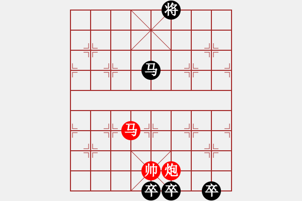 象棋棋譜圖片：一則江湖小局改局<I>仗劍鞭馬< I> - 步數(shù)：80 