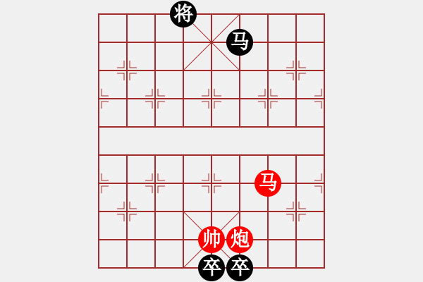 象棋棋譜圖片：一則江湖小局改局<I>仗劍鞭馬< I> - 步數(shù)：90 