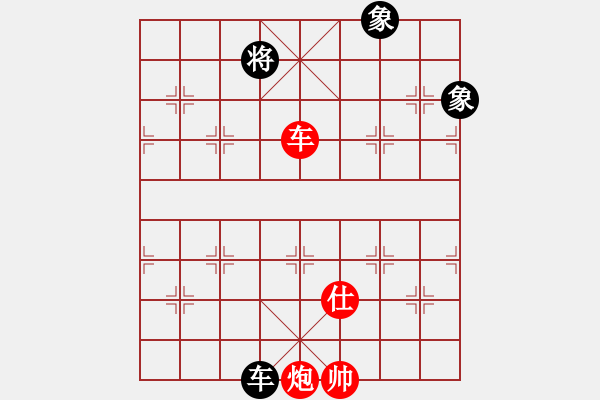 象棋棋譜圖片：天天五分鐘棋步步高業(yè)7-1先負太守棋狂2020·2·17 - 步數(shù)：127 