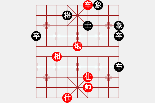 象棋棋譜圖片：天天五分鐘棋步步高業(yè)7-1先負太守棋狂2020·2·17 - 步數(shù)：80 