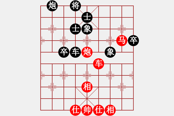 象棋棋譜圖片：朱曉虎 先勝 趙鑫鑫 - 步數(shù)：110 