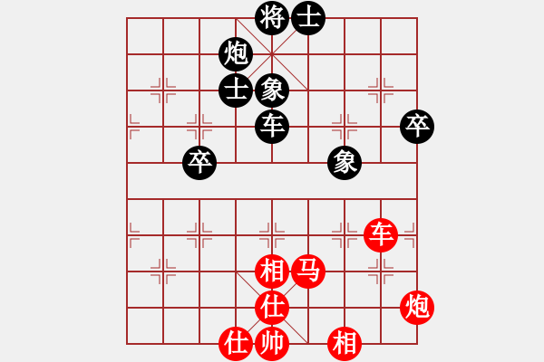 象棋棋譜圖片：朱曉虎 先勝 趙鑫鑫 - 步數(shù)：140 