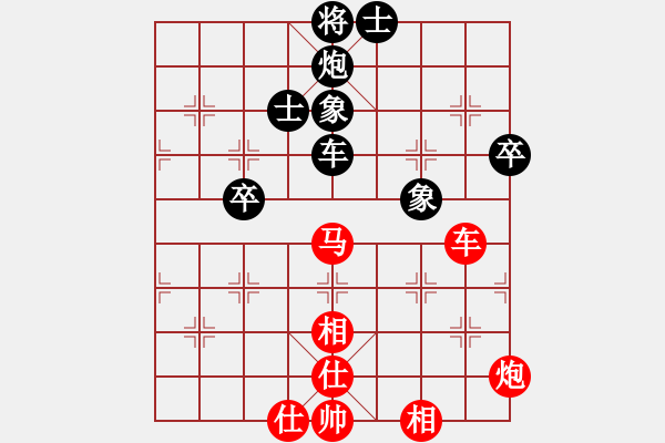 象棋棋譜圖片：朱曉虎 先勝 趙鑫鑫 - 步數(shù)：150 