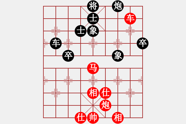 象棋棋譜圖片：朱曉虎 先勝 趙鑫鑫 - 步數(shù)：160 