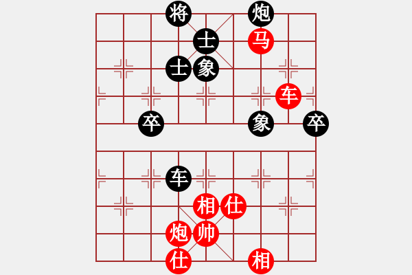 象棋棋譜圖片：朱曉虎 先勝 趙鑫鑫 - 步數(shù)：170 