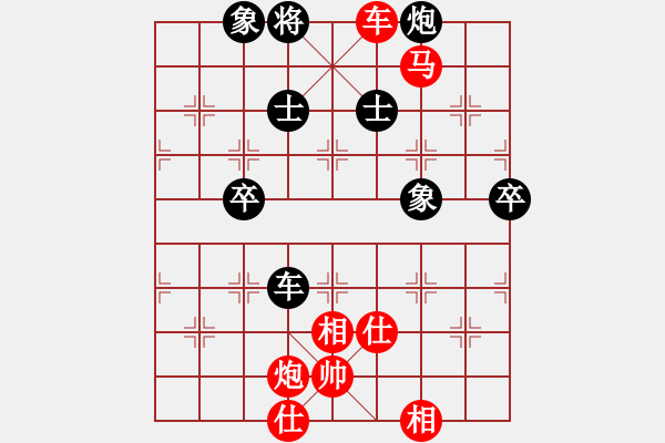 象棋棋譜圖片：朱曉虎 先勝 趙鑫鑫 - 步數(shù)：175 