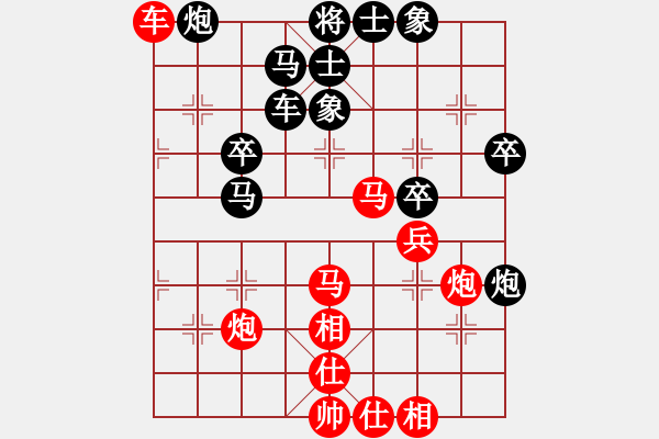 象棋棋譜圖片：朱曉虎 先勝 趙鑫鑫 - 步數(shù)：50 