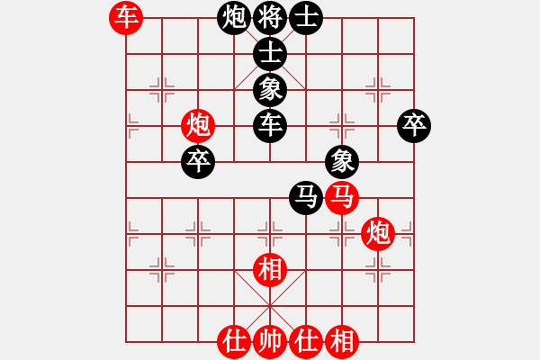 象棋棋譜圖片：朱曉虎 先勝 趙鑫鑫 - 步數(shù)：80 