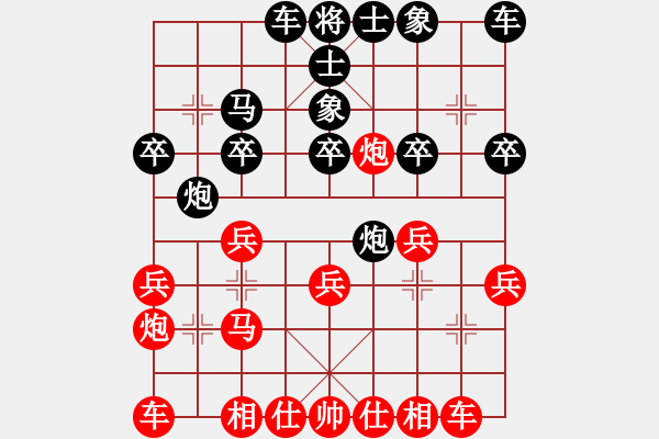 象棋棋譜圖片：黃玲（業(yè)9-1）先勝好運(yùn)來（業(yè)1-1）201903282042.pgn - 步數(shù)：20 