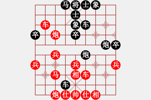 象棋棋譜圖片：黃玲（業(yè)9-1）先勝好運(yùn)來（業(yè)1-1）201903282042.pgn - 步數(shù)：40 