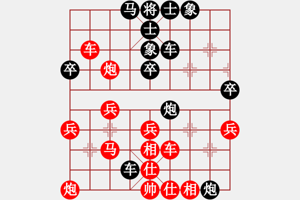 象棋棋譜圖片：黃玲（業(yè)9-1）先勝好運(yùn)來（業(yè)1-1）201903282042.pgn - 步數(shù)：43 