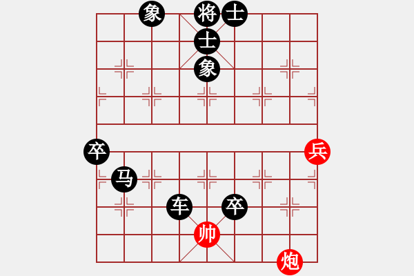 象棋棋譜圖片：2021.9.5.9李乃軍先負王宏增 - 步數(shù)：100 