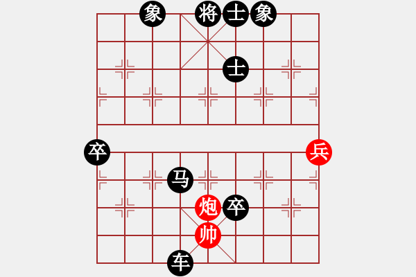 象棋棋譜圖片：2021.9.5.9李乃軍先負王宏增 - 步數(shù)：110 