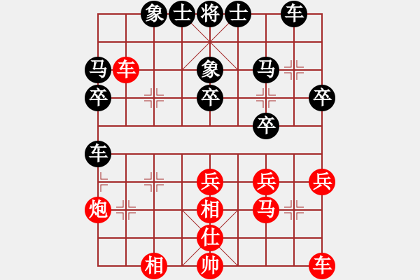 象棋棋譜圖片：2021.9.5.9李乃軍先負王宏增 - 步數(shù)：30 