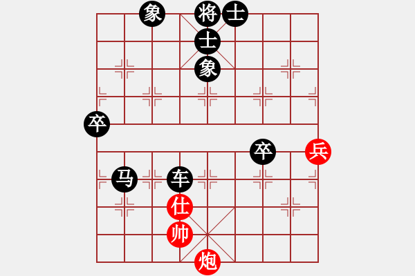 象棋棋譜圖片：2021.9.5.9李乃軍先負王宏增 - 步數(shù)：90 