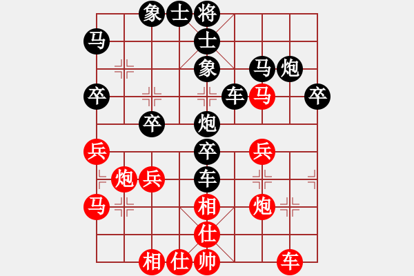 象棋棋譜圖片：黑龍?zhí)煜?天罡)-負-追日(天罡) - 步數(shù)：40 