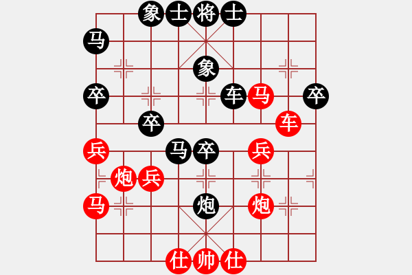 象棋棋譜圖片：黑龍?zhí)煜?天罡)-負-追日(天罡) - 步數(shù)：50 