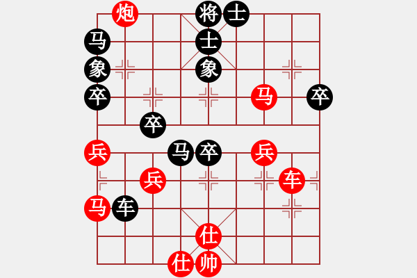 象棋棋譜圖片：黑龍?zhí)煜?天罡)-負-追日(天罡) - 步數(shù)：60 