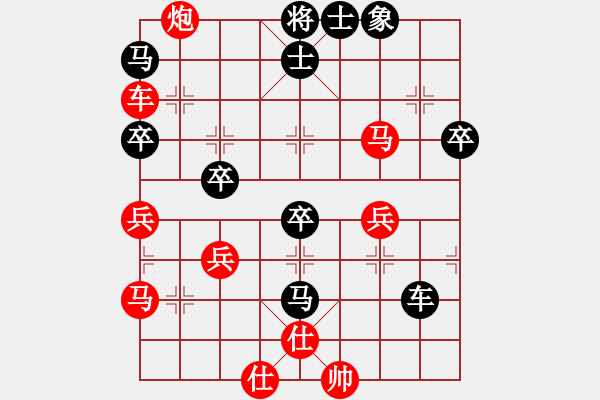 象棋棋譜圖片：黑龍?zhí)煜?天罡)-負-追日(天罡) - 步數(shù)：70 