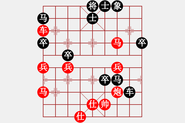 象棋棋譜圖片：黑龍?zhí)煜?天罡)-負-追日(天罡) - 步數(shù)：80 