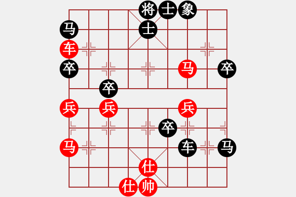 象棋棋譜圖片：黑龍?zhí)煜?天罡)-負-追日(天罡) - 步數(shù)：84 