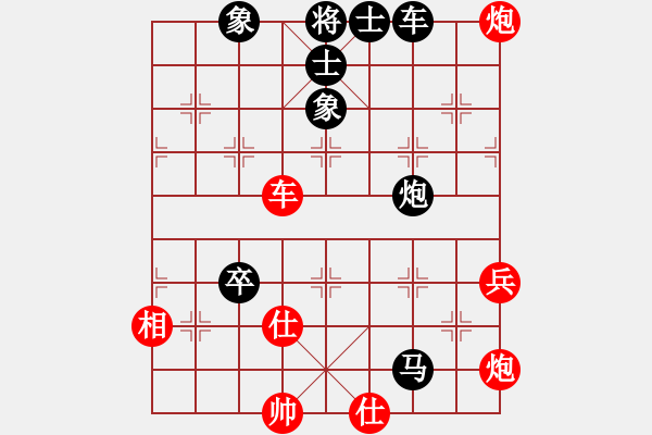 象棋棋譜圖片：旋風(fēng)V7.0拆棋（屏風(fēng)馬雙炮過河應(yīng)中炮巡河炮）黑勝 - 步數(shù)：100 