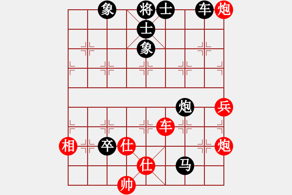 象棋棋譜圖片：旋風(fēng)V7.0拆棋（屏風(fēng)馬雙炮過河應(yīng)中炮巡河炮）黑勝 - 步數(shù)：110 