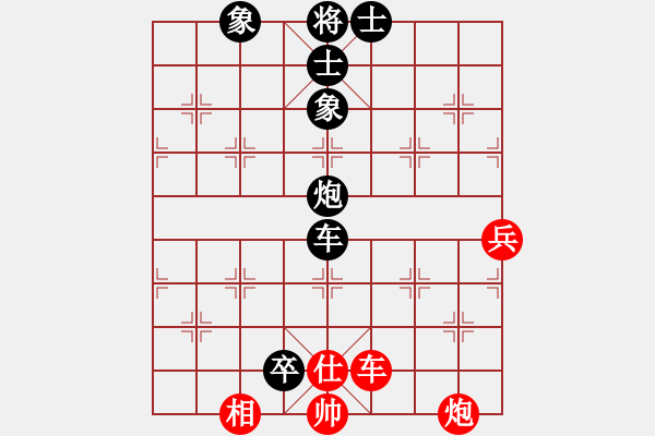 象棋棋譜圖片：旋風(fēng)V7.0拆棋（屏風(fēng)馬雙炮過河應(yīng)中炮巡河炮）黑勝 - 步數(shù)：130 