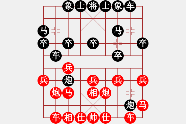 象棋棋譜圖片：旋風(fēng)V7.0拆棋（屏風(fēng)馬雙炮過河應(yīng)中炮巡河炮）黑勝 - 步數(shù)：20 