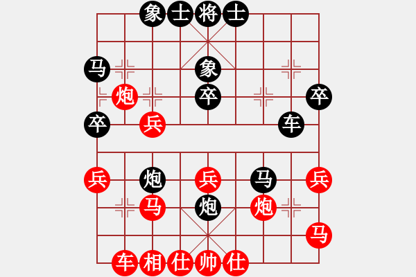 象棋棋譜圖片：旋風(fēng)V7.0拆棋（屏風(fēng)馬雙炮過河應(yīng)中炮巡河炮）黑勝 - 步數(shù)：40 