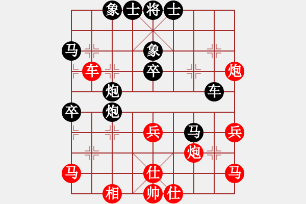 象棋棋譜圖片：旋風(fēng)V7.0拆棋（屏風(fēng)馬雙炮過河應(yīng)中炮巡河炮）黑勝 - 步數(shù)：50 